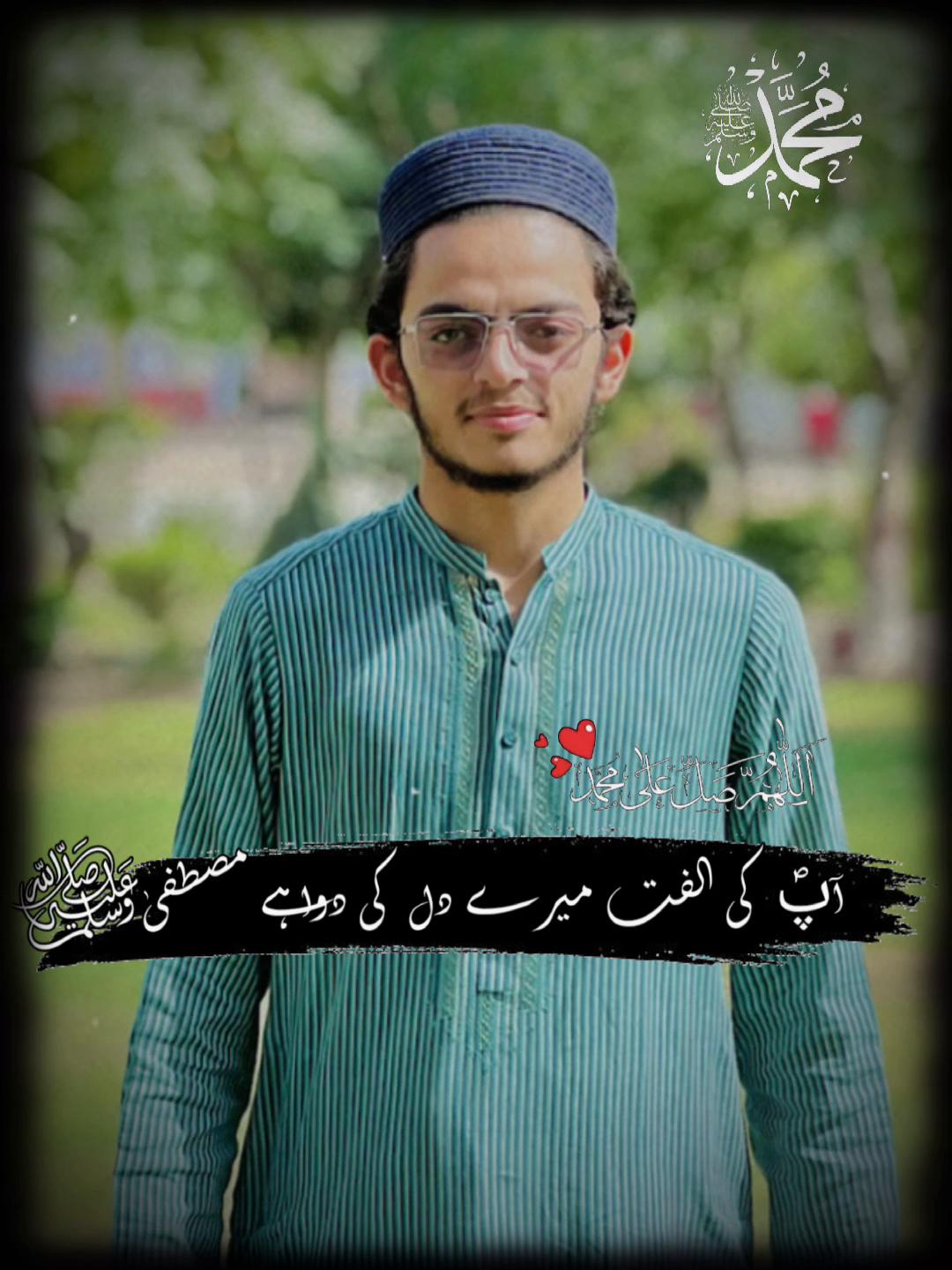 @𓆩 نواسۂ فاروقی شہید 𓆪
