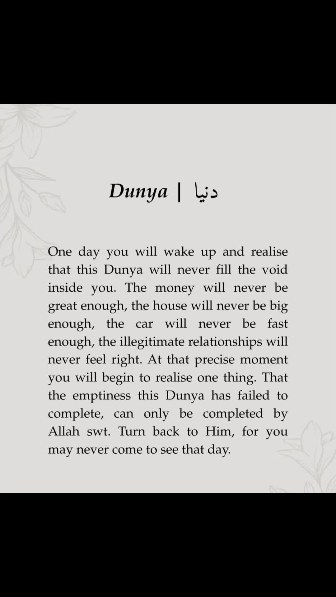 @DeenoverDunya🕊️