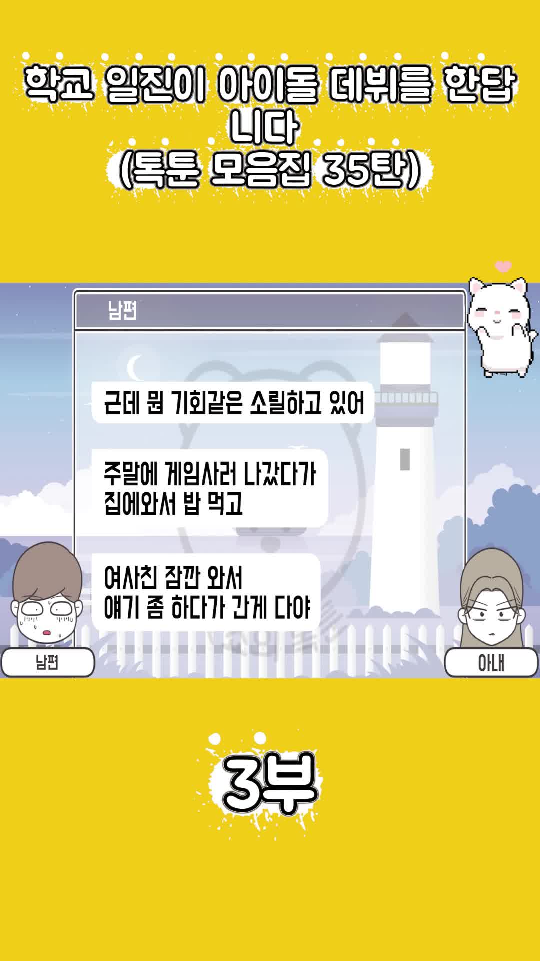 @썰조아