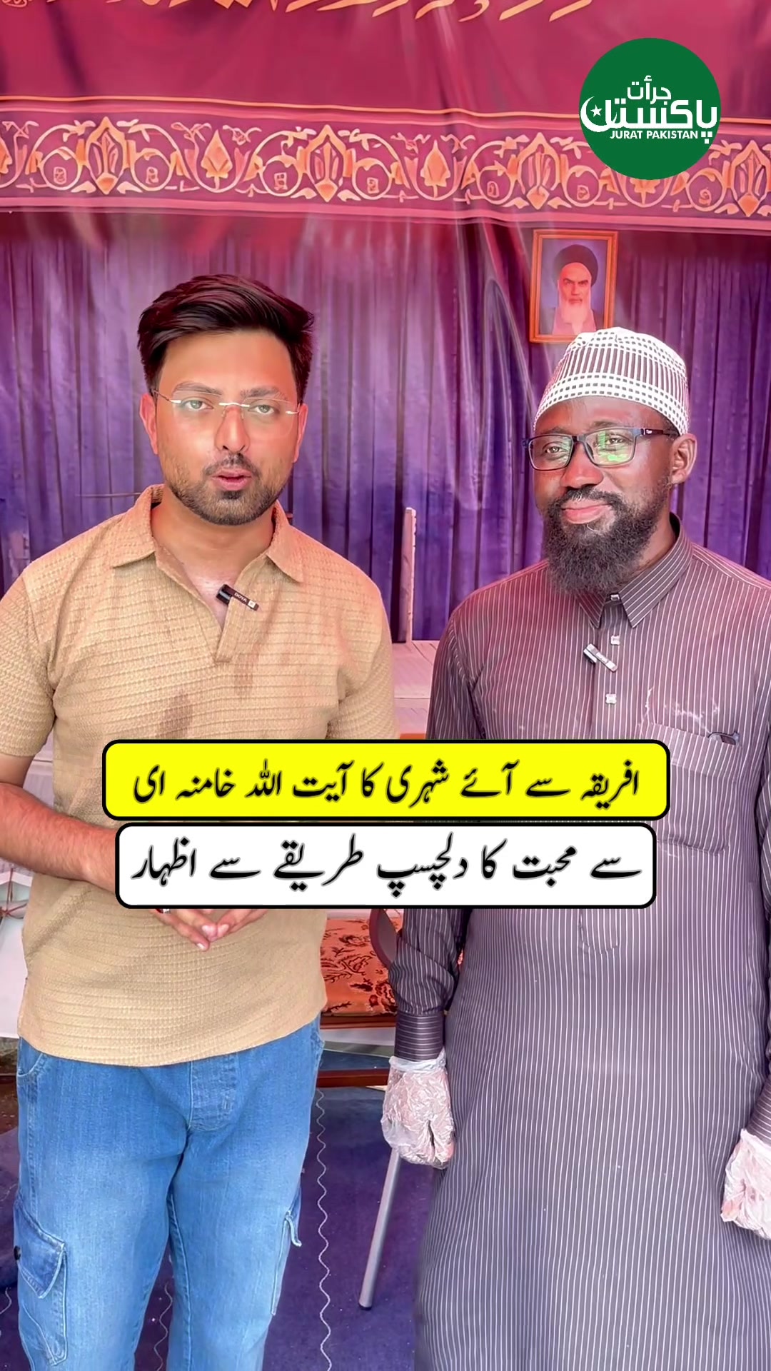 @Jurat Pakistan