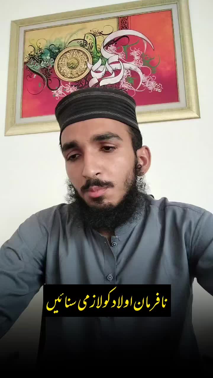 @آفتاب مہر