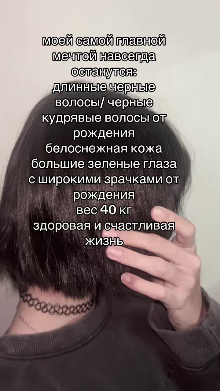 @тгк: сонный паралич