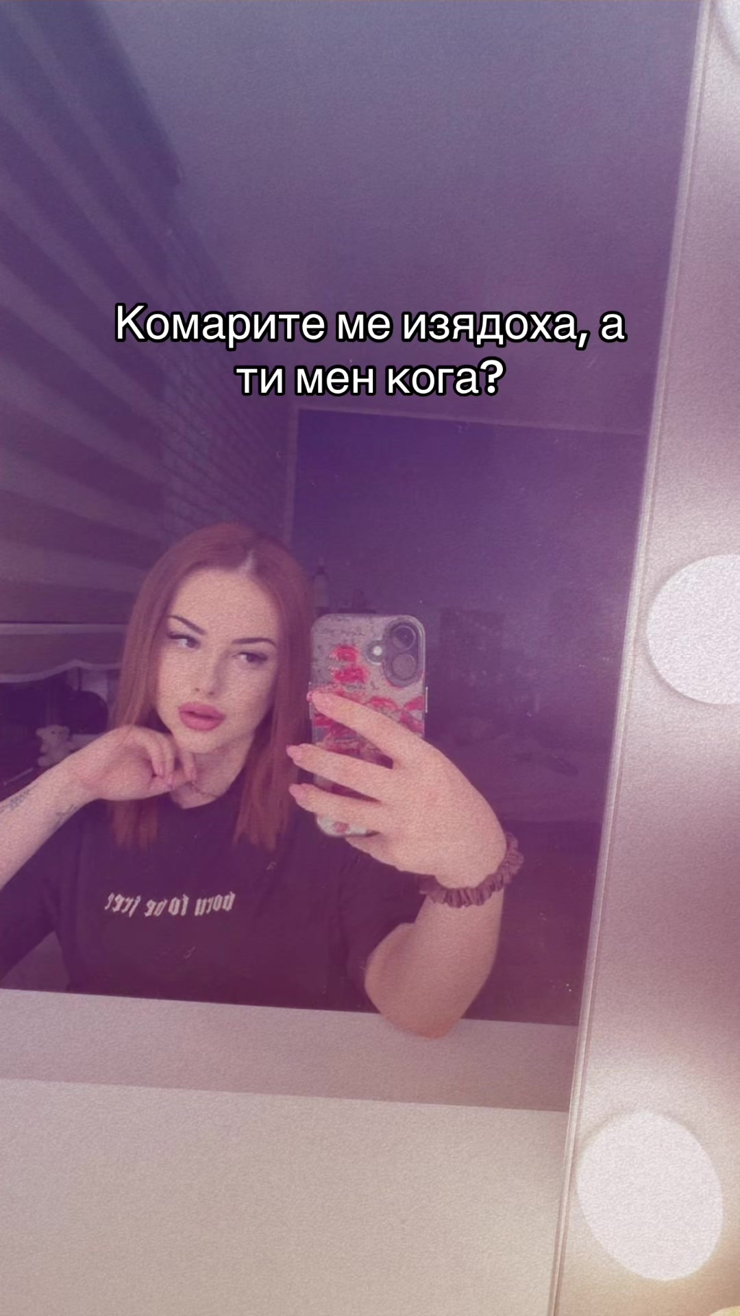 @Katrin