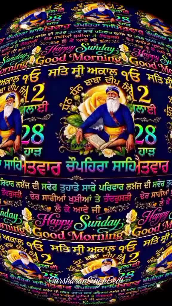 @Gursharan Singh Bedi