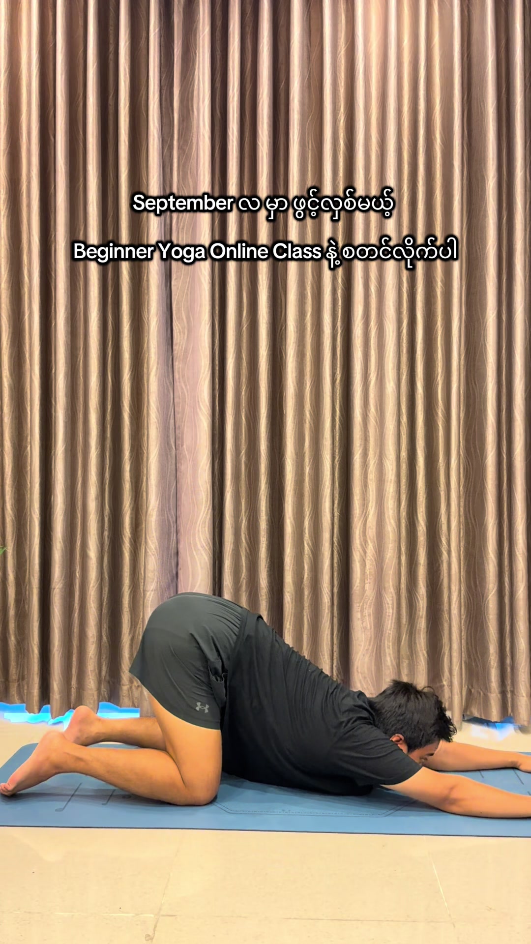 @Yoga With ဆရာ Thurein 🧘♂️