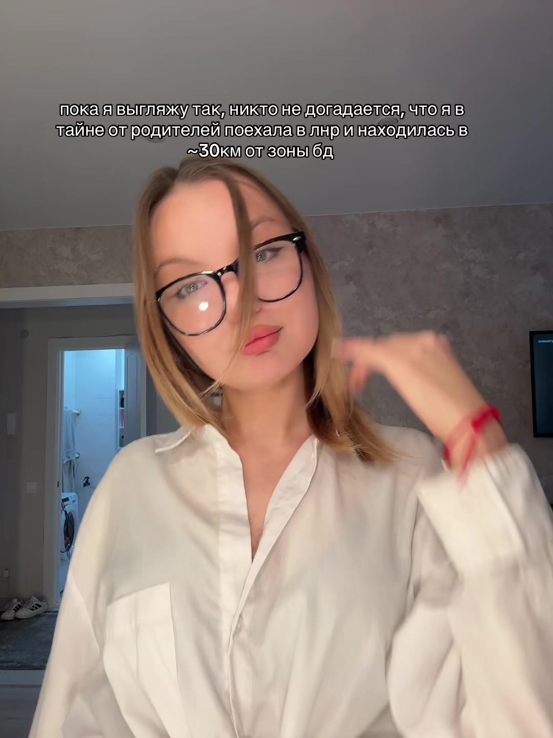 @Тгк: записки Алины🇷🇺