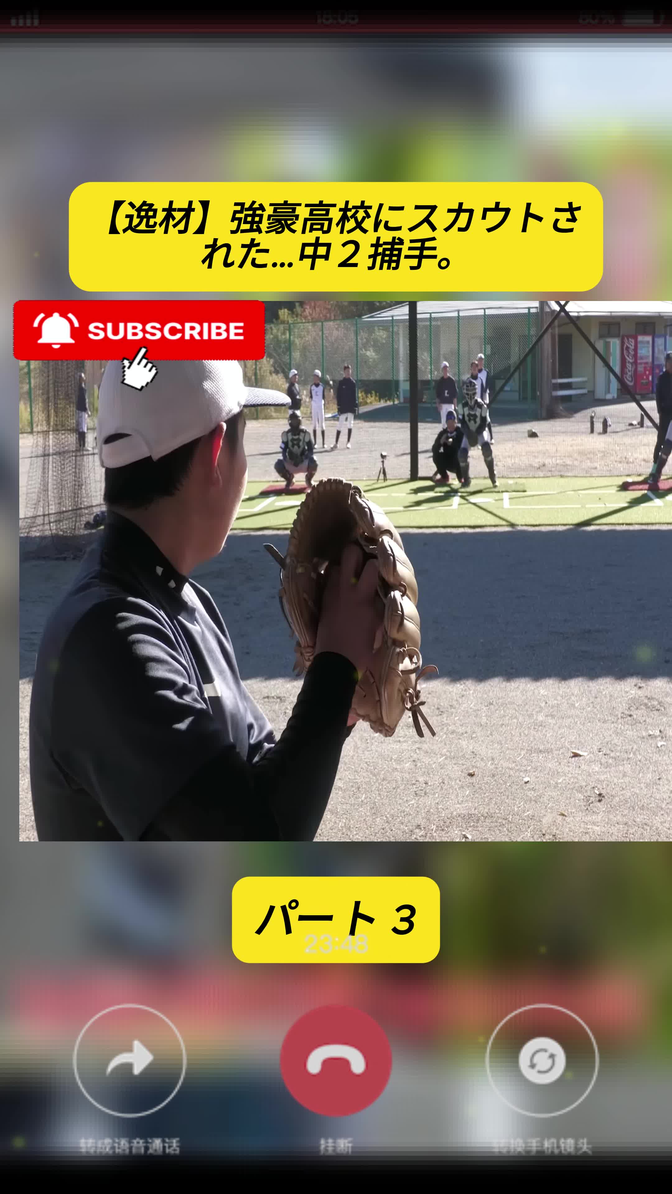 @uenoyukiko-taiyoTV