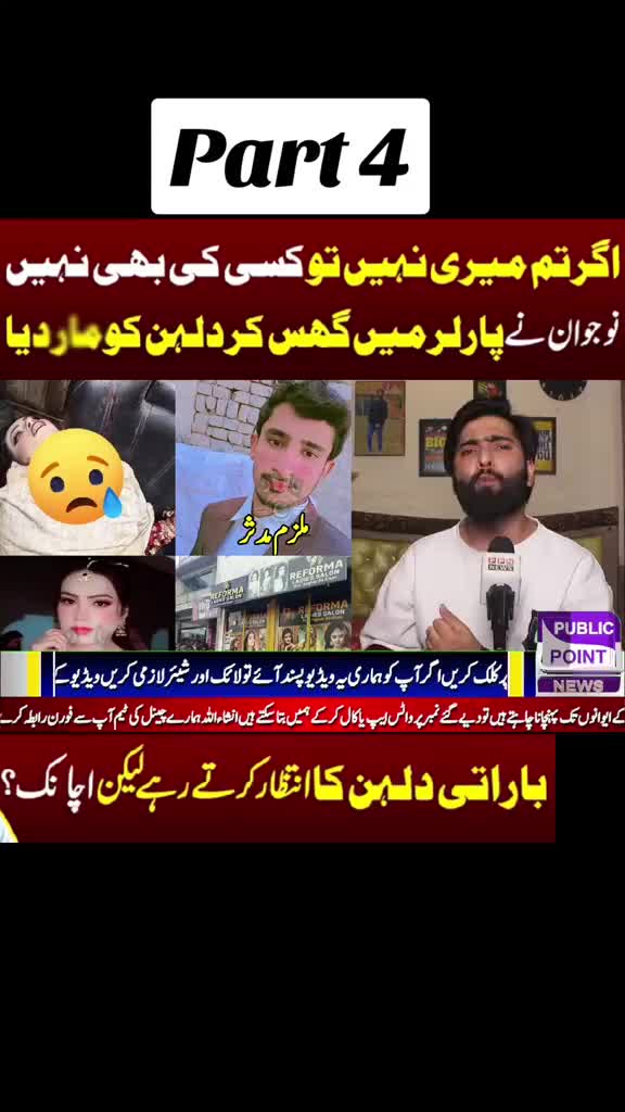 @naiyar abbas