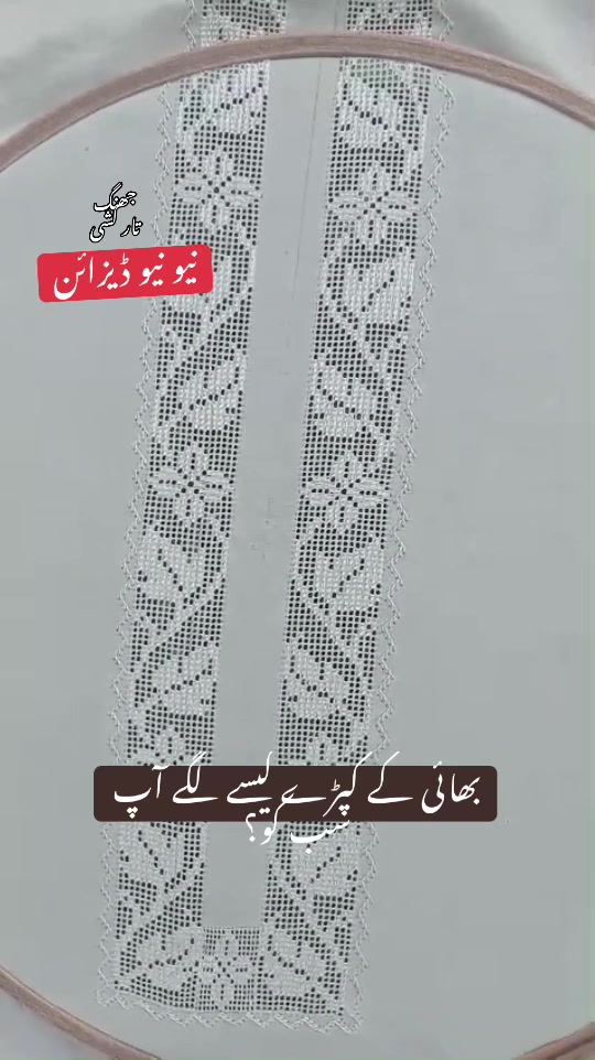 @جھنگ تارکشی