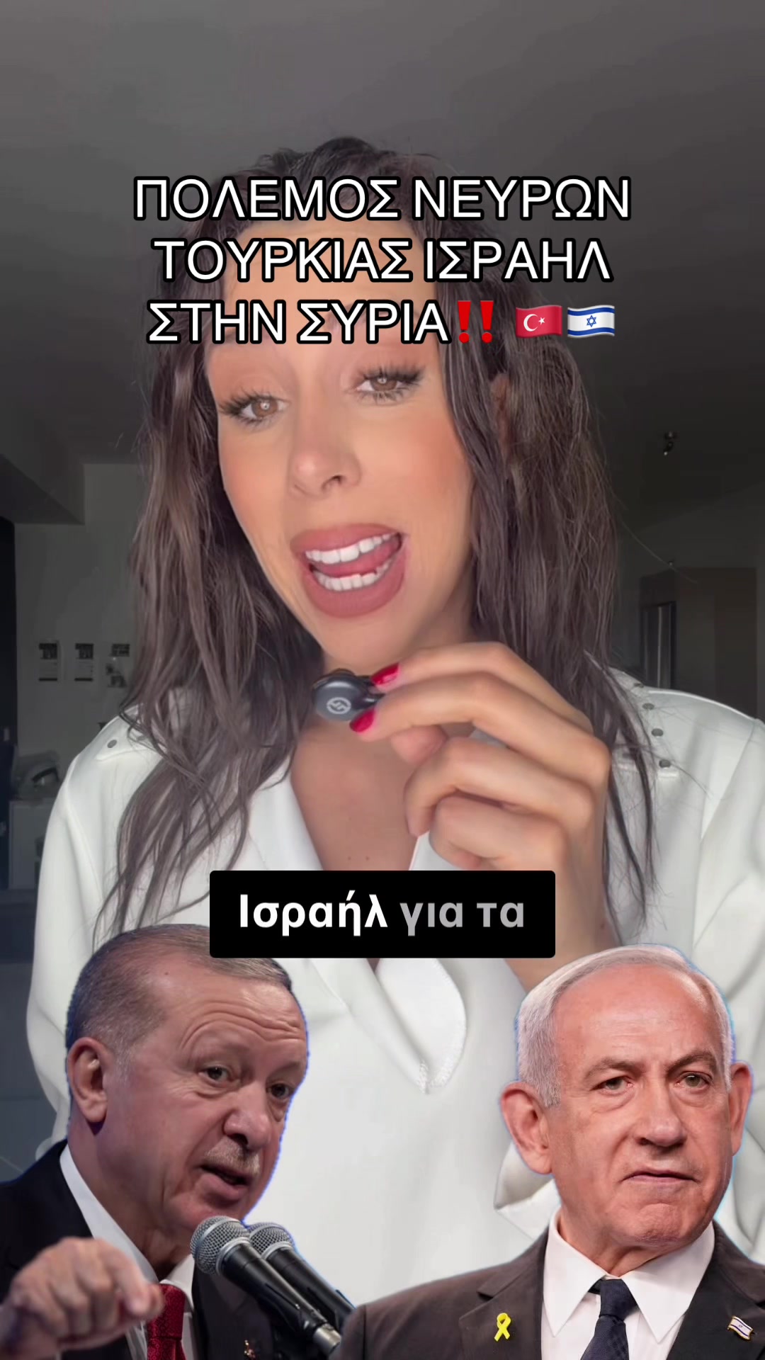 @Marianna Georganti