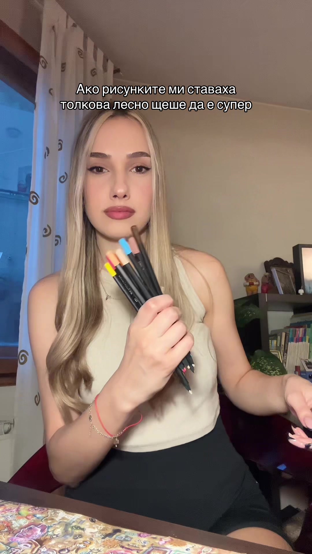 @Пресиана Спасова