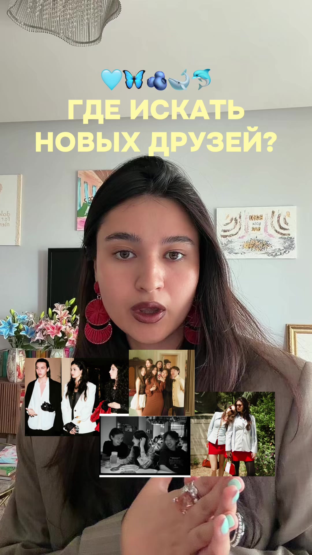 @Дениза