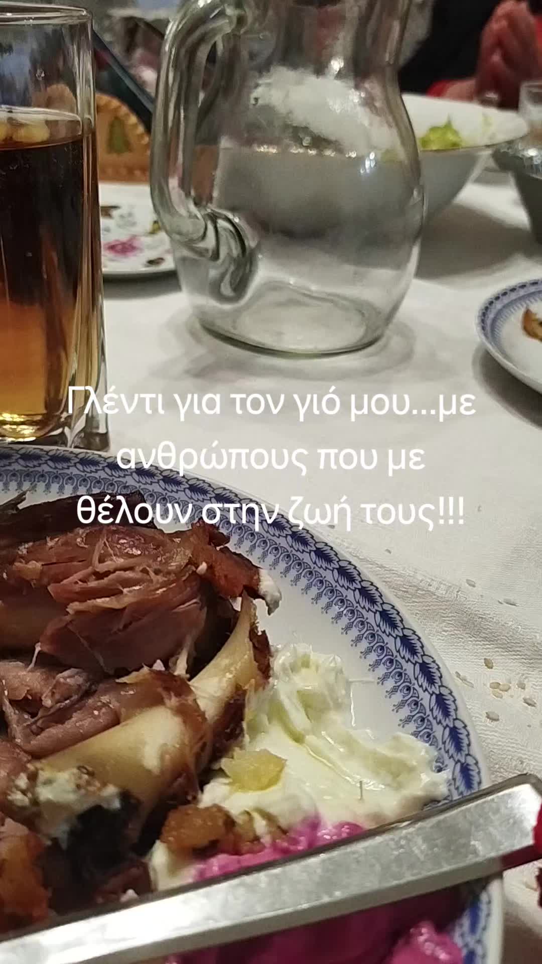 @Helena Krommida Drit