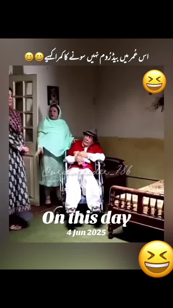 @urdureader_786