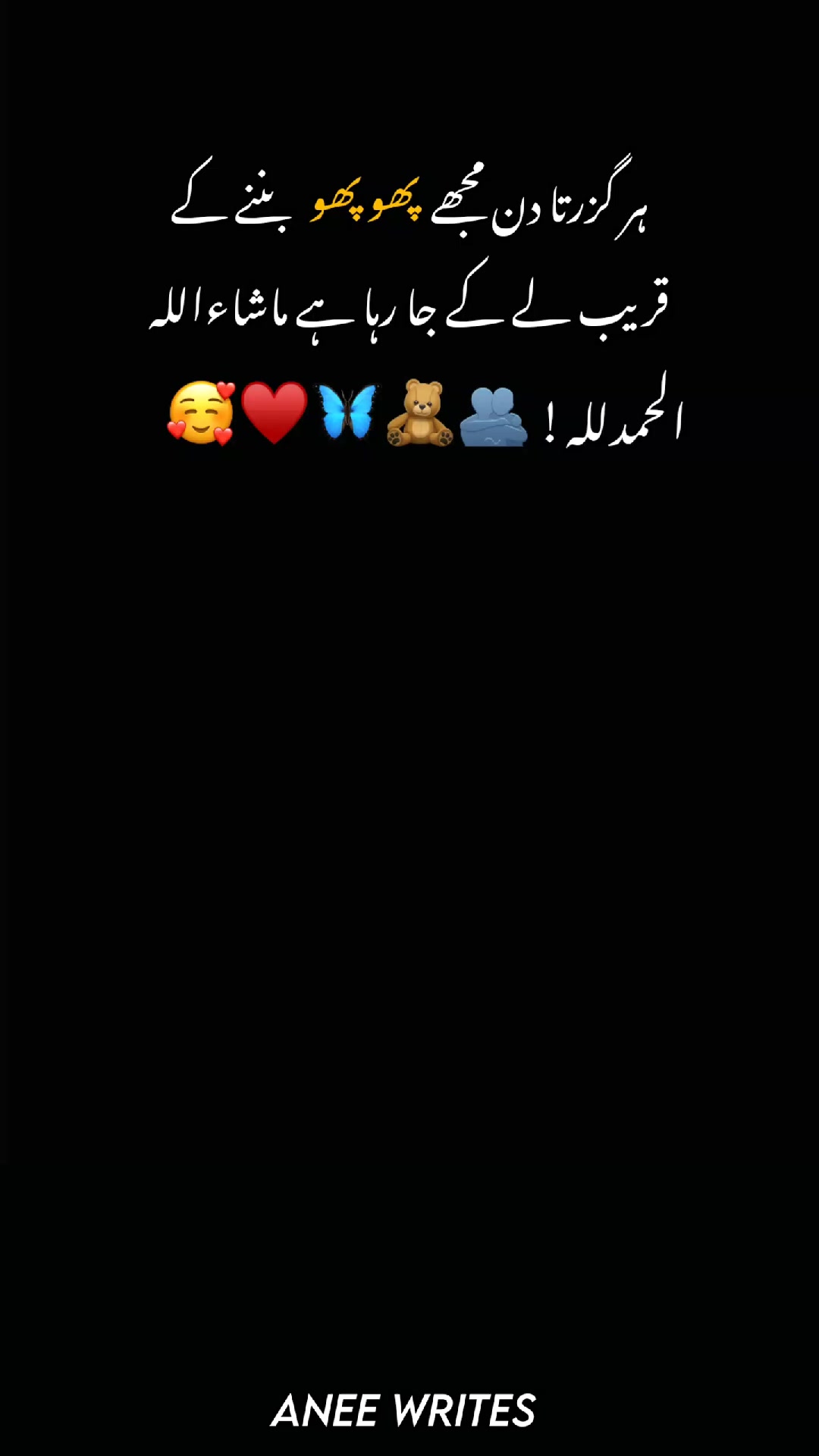 @𝐀𝐧𝐞𝐞_𝐖𝐫𝐢𝐭𝐞𝐬🙂🤍