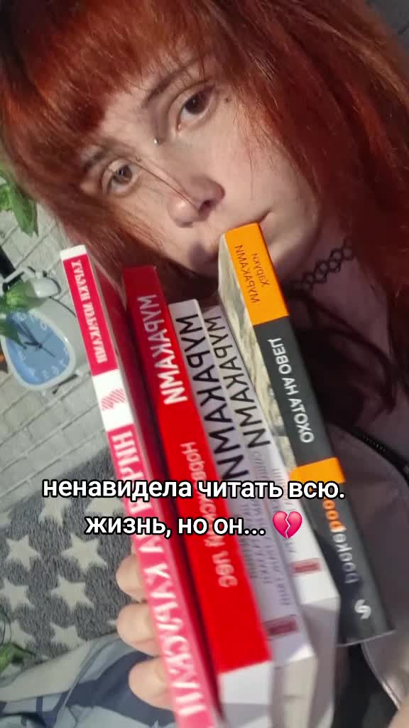 @Гега