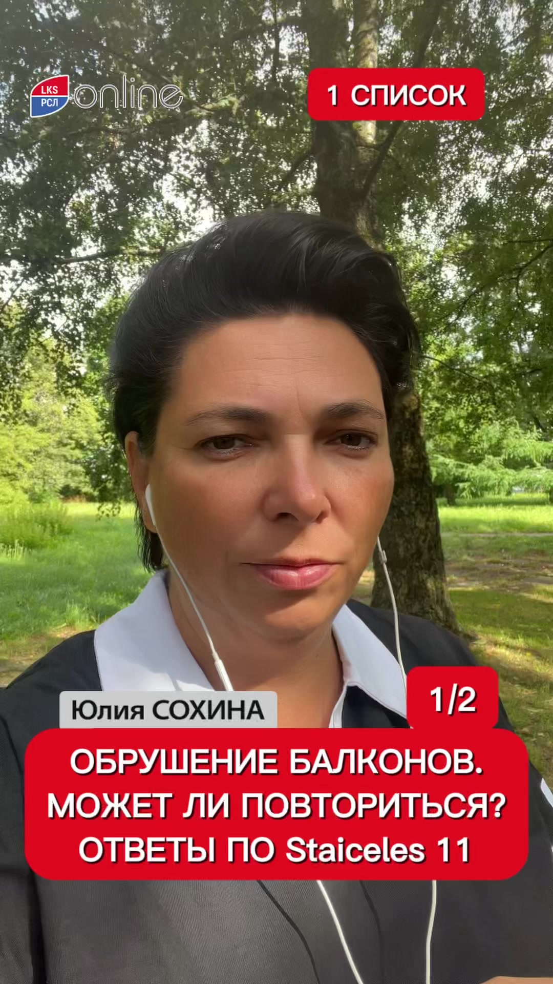 @Julia Sohina