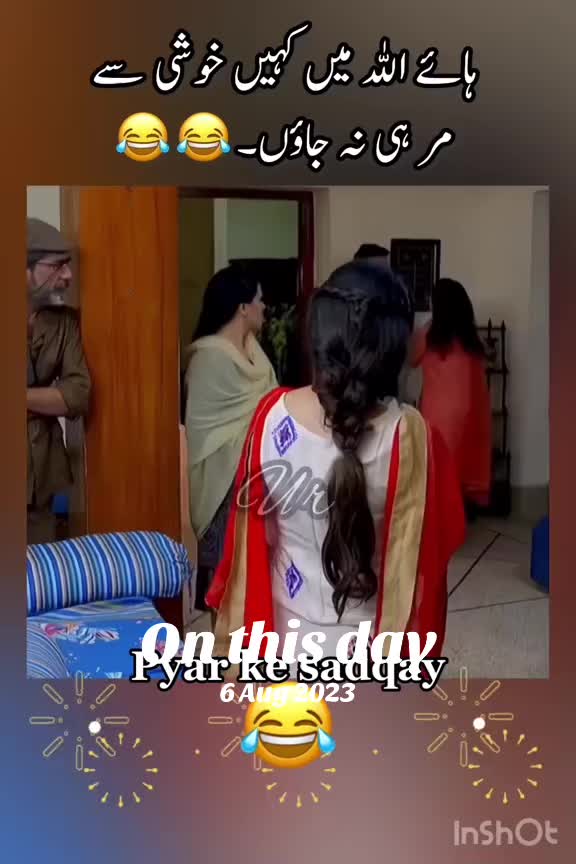 @urdureader_786