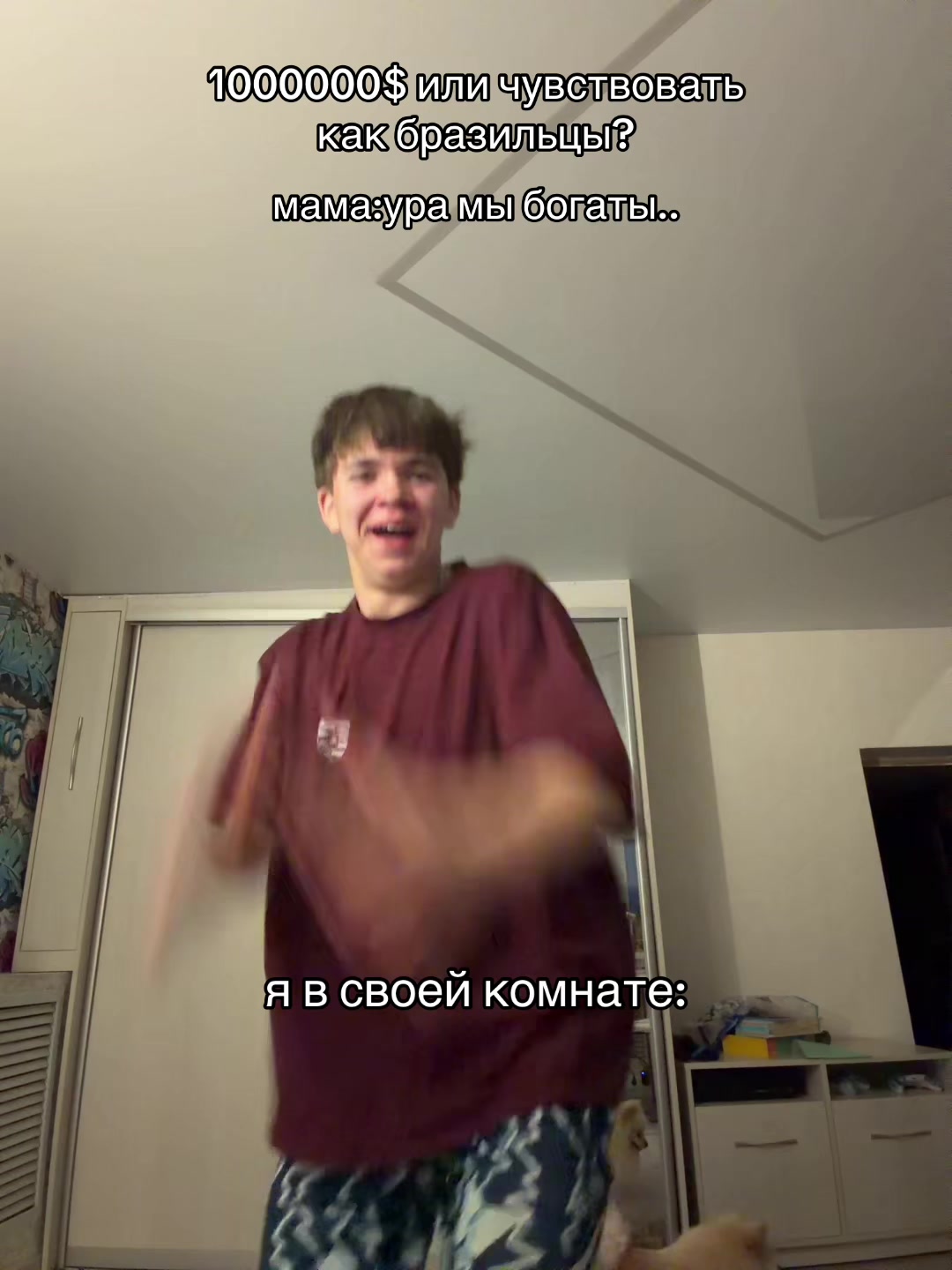 @ТГК:РОМЕО ДИСТОРИ