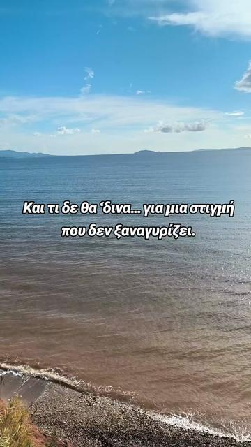 @&Kappa;&Upsilon;&Mu;&Alpha;&Tau;&Alpha; &Phi;&Iota;&Lambda;&Omicron;&Sigma;&Omicron;&Phi;&Iota;&Alpha;&Sigma;