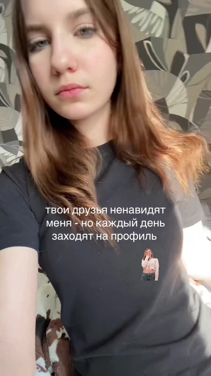 @триггерша 🦢