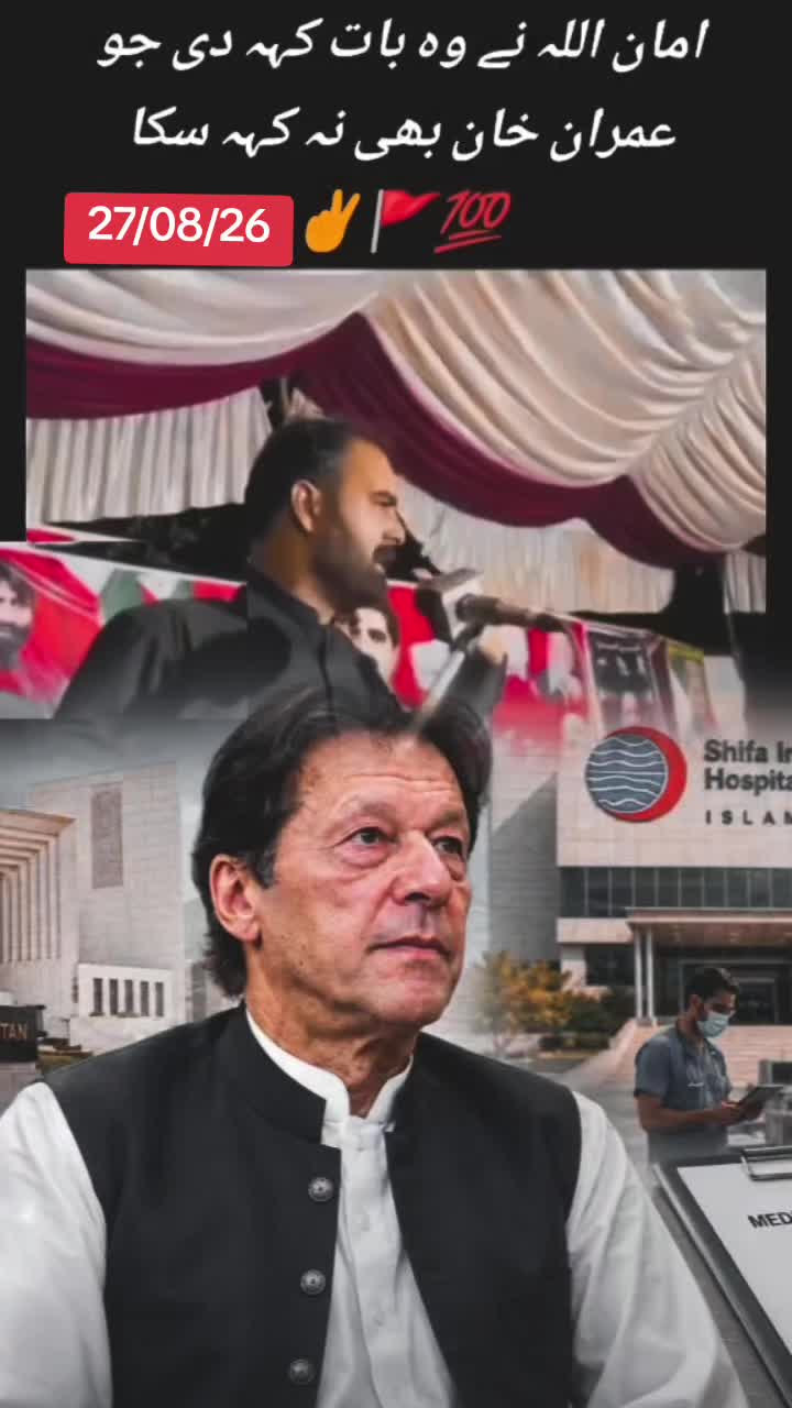 @🦅khan804🍁AJK🦅