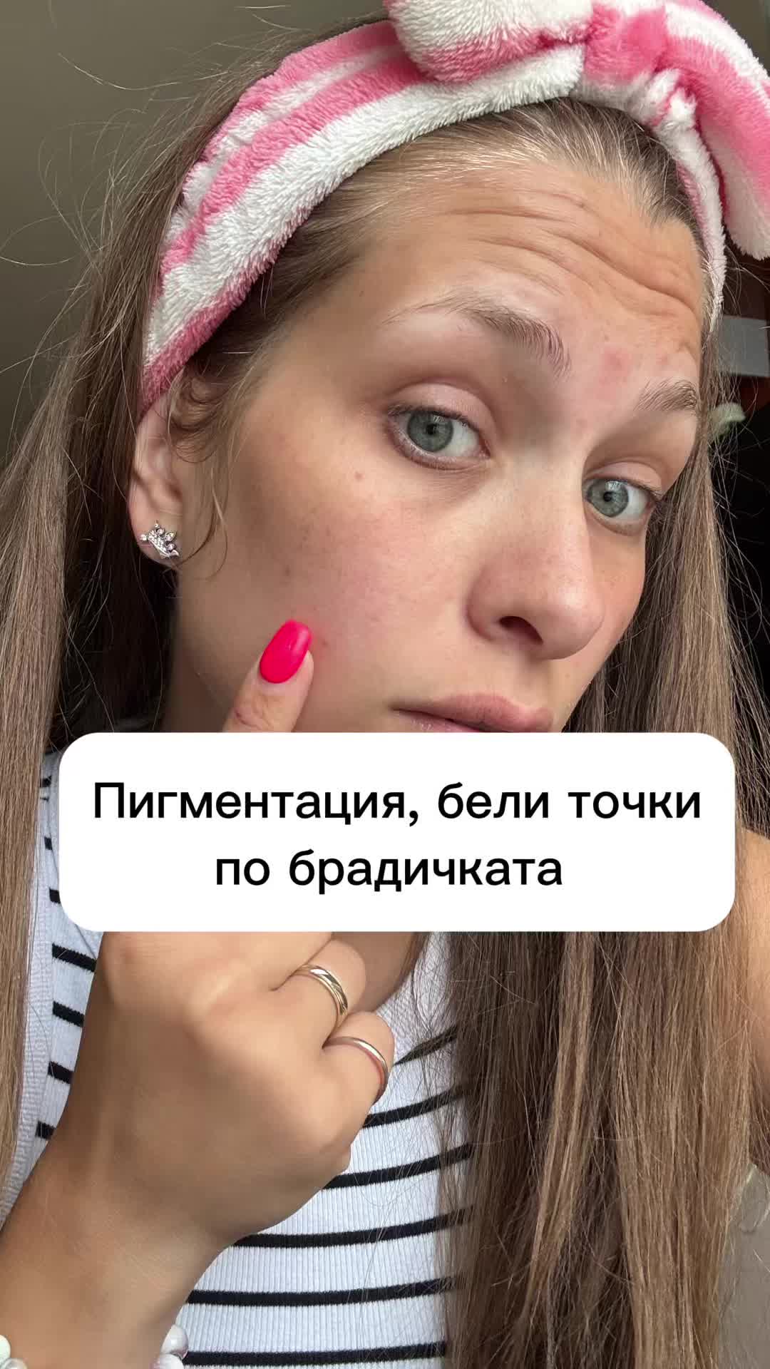 @✨Гергана Петрова✨ Beauty
