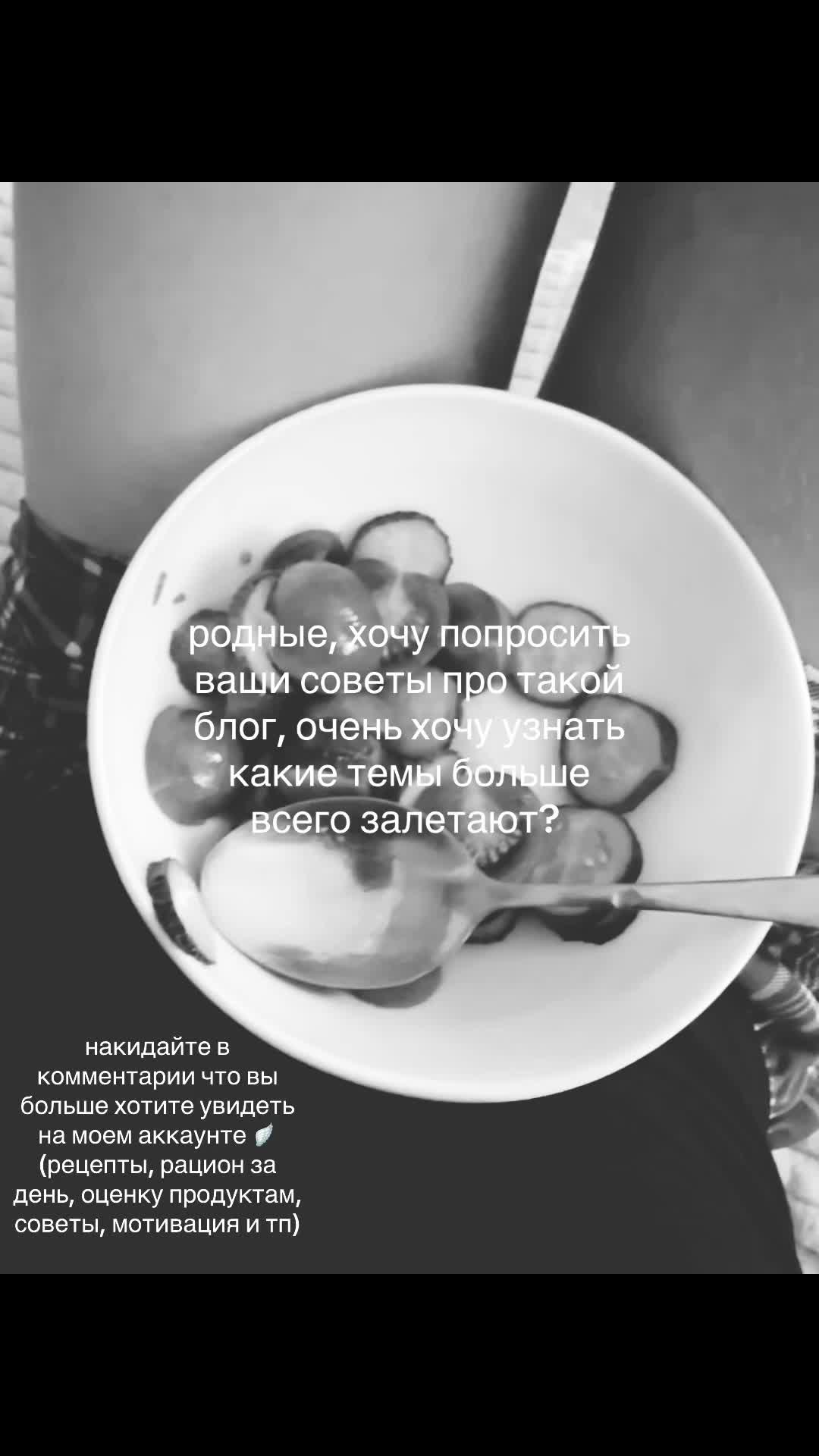 @lose weight🪽