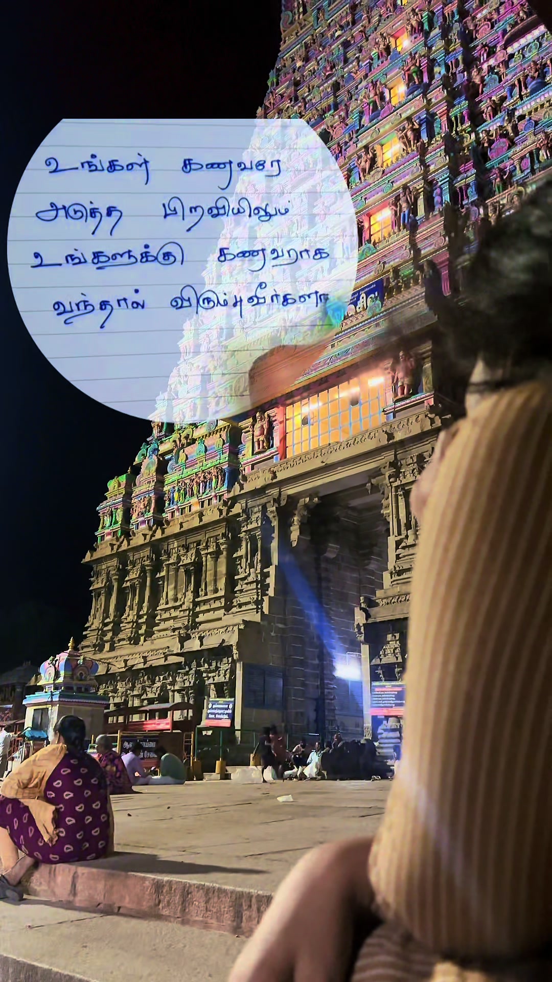 @rock_sharan