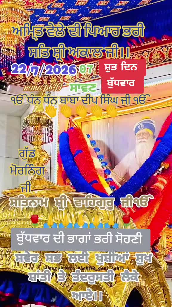 @Nirmal Singh Nima