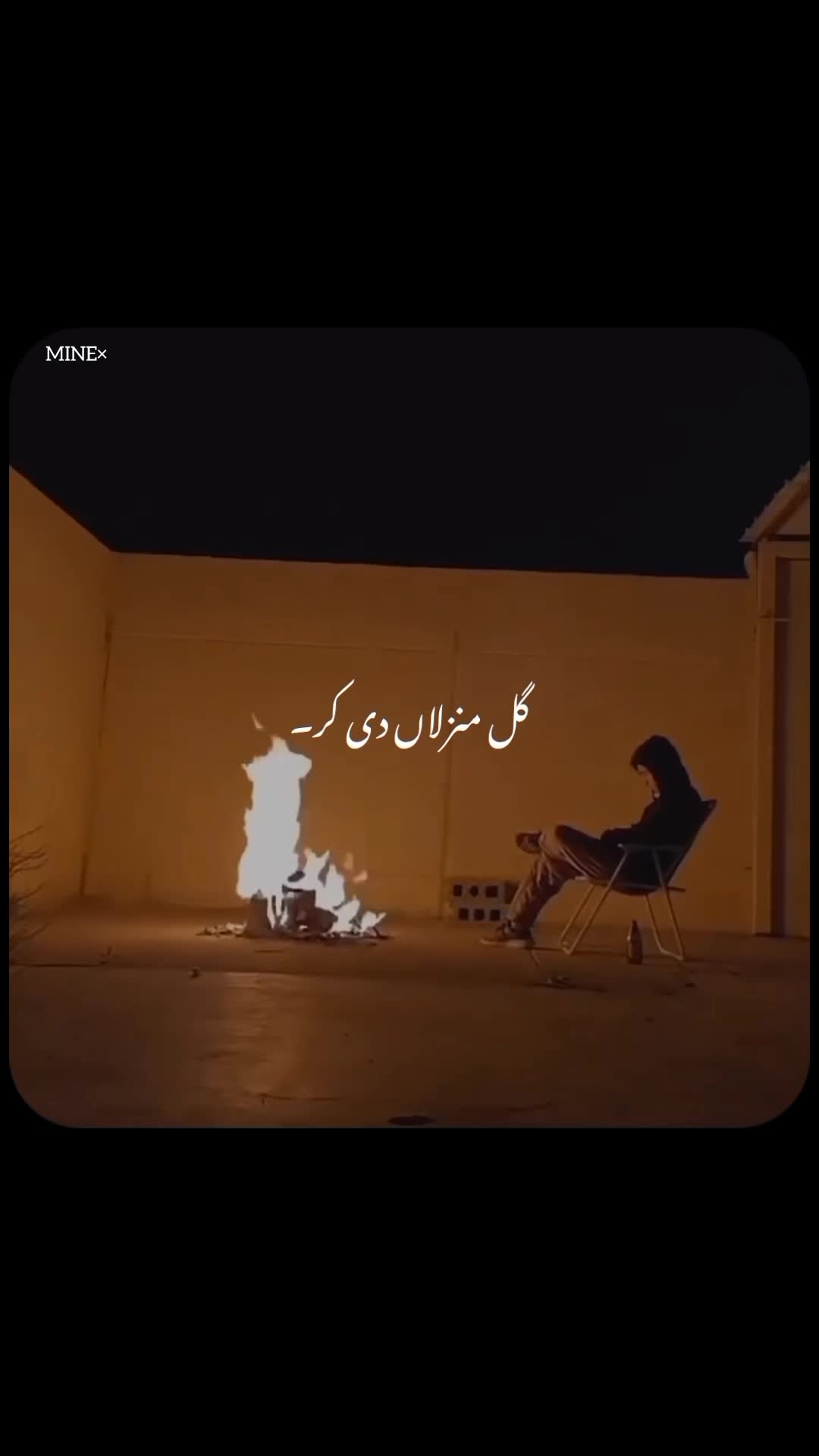@𝙉𝙊𝙏 𝙈𝙄𝙉𝙀❀