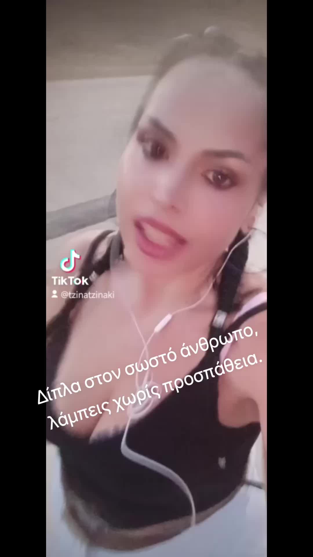 @Tzina tzinaki