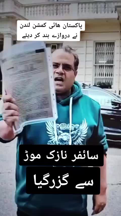 @jameel_sheikh_uk1