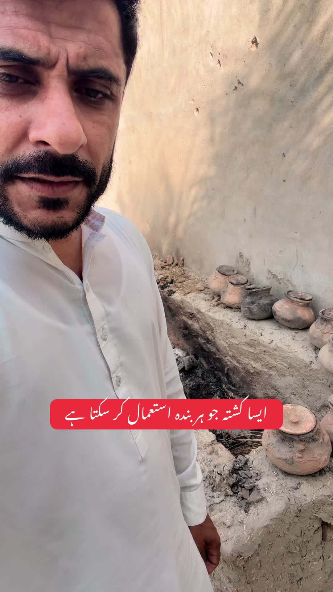 @Hakeem Shahbaz Baloch live