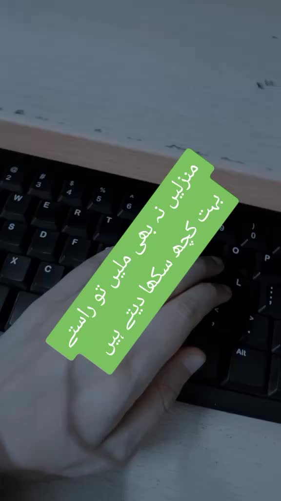 @ishq ibadat