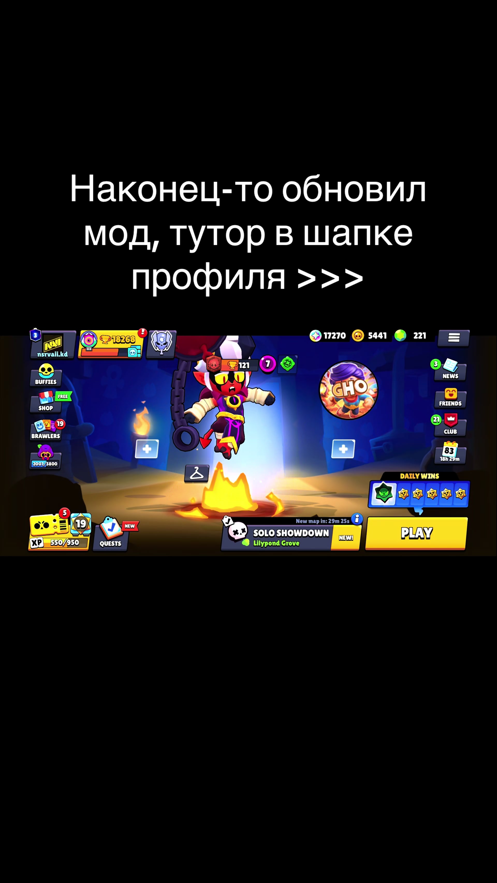 @gho.brawlstars 🎯