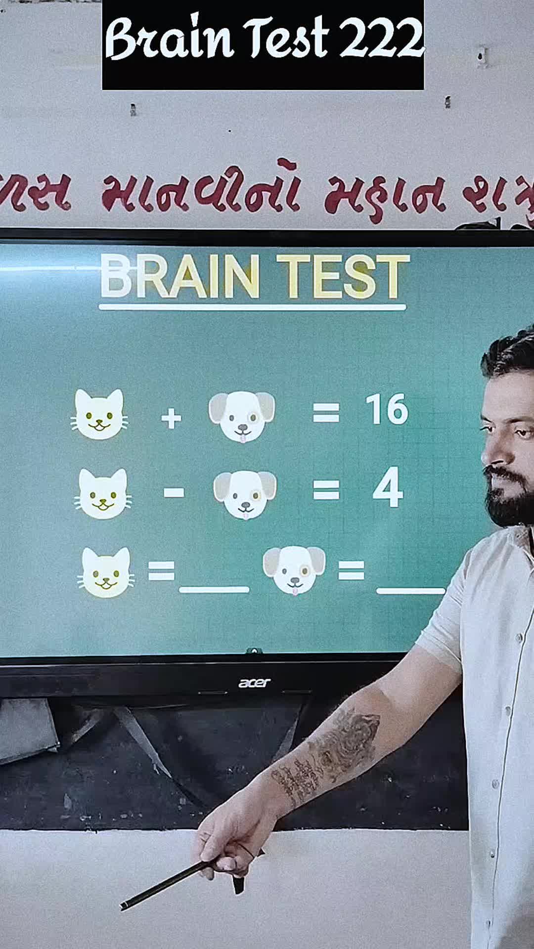 @TextoMatic
