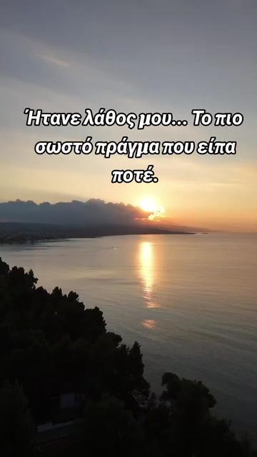 @&Kappa;&Upsilon;&Mu;&Alpha;&Tau;&Alpha; &Phi;&Iota;&Lambda;&Omicron;&Sigma;&Omicron;&Phi;&Iota;&Alpha;&Sigma;