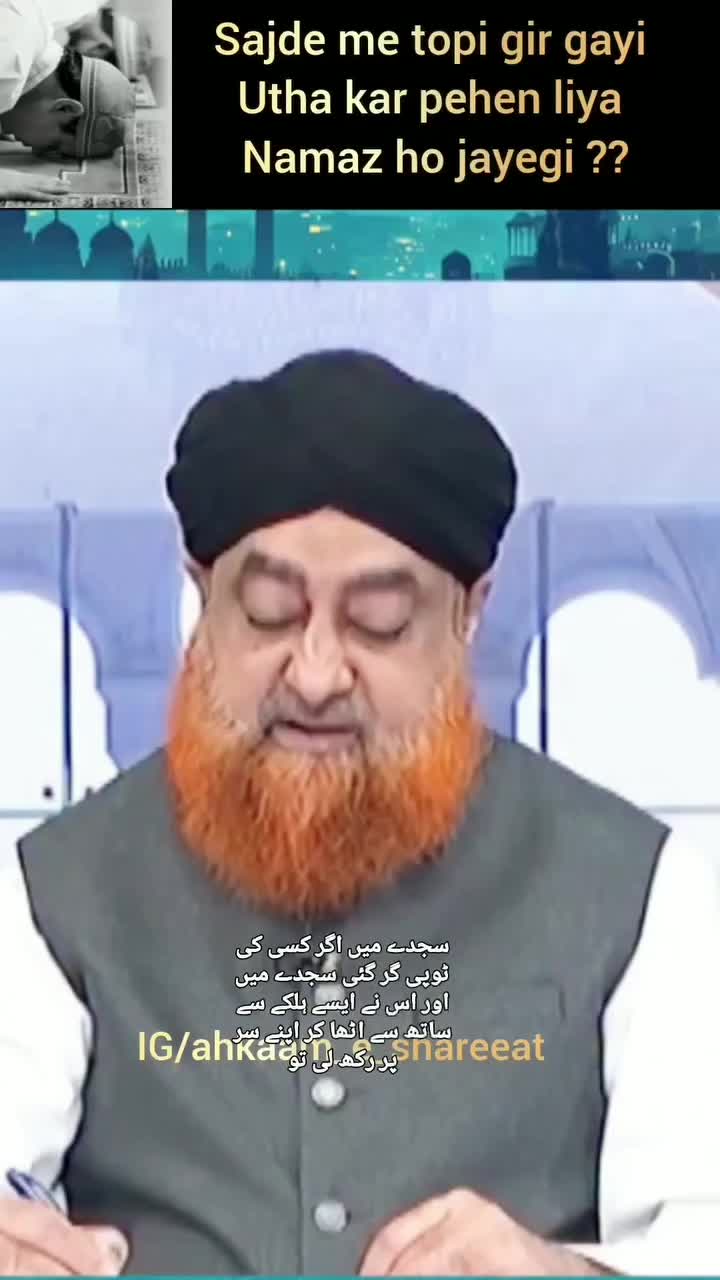 @Bint_E_Maqbool827