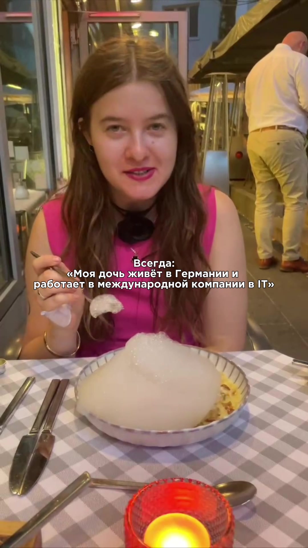 @🇩🇪 Маша в Германии 🇩🇪
