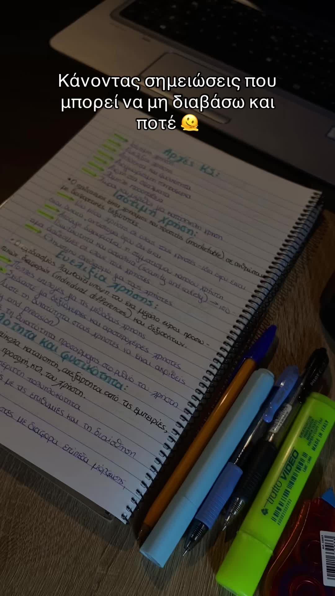 @ᴠɪᴠɪ ᴅɪᴍɪᴛʀɪᴏᴜ 🎀