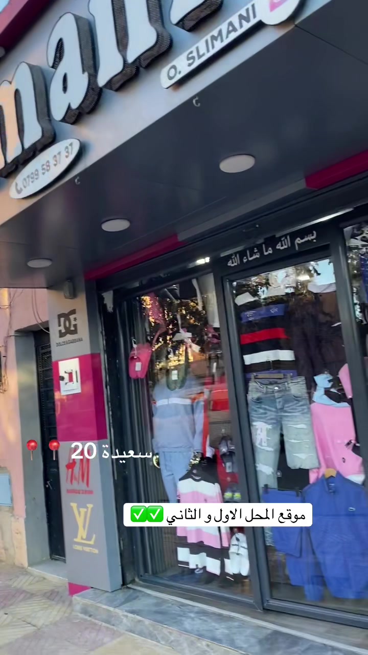 @Boutique Slimani