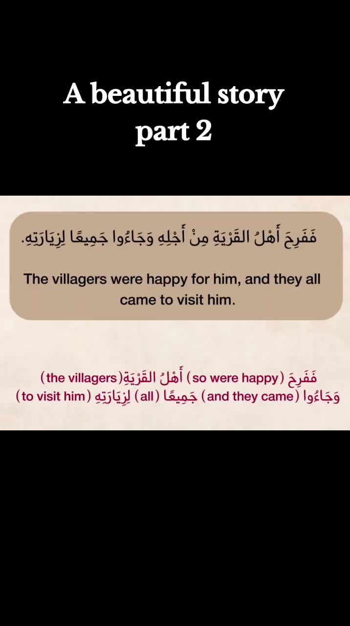 @💚  Learn Arabic 🇵🇸 💚