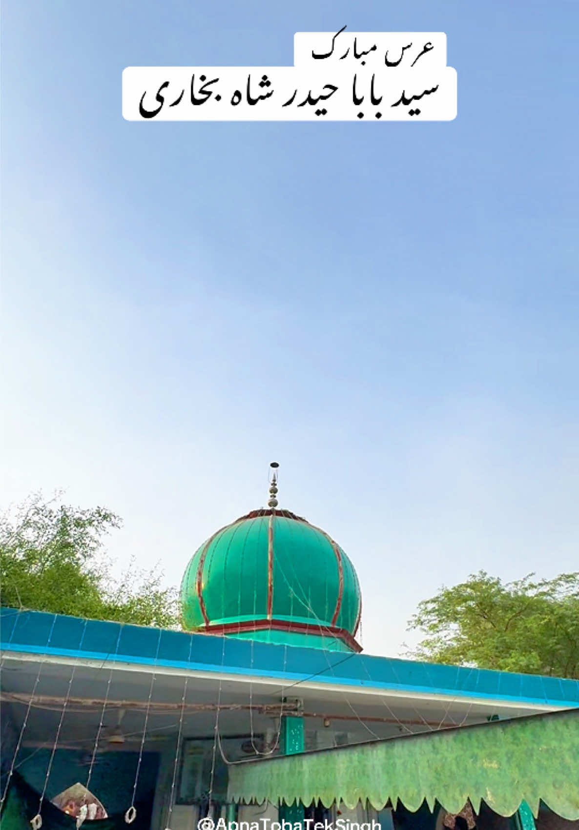 @Apna Toba Tek Singh ❤️