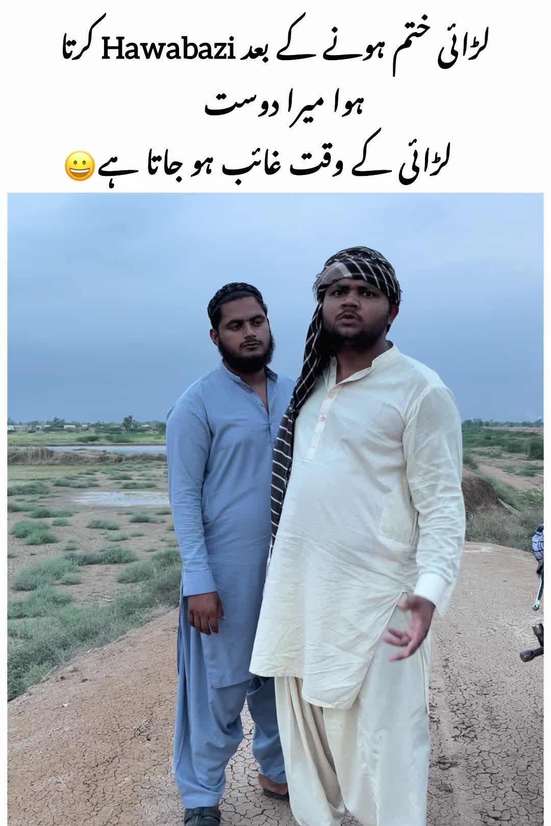@Memes By Salahuddin