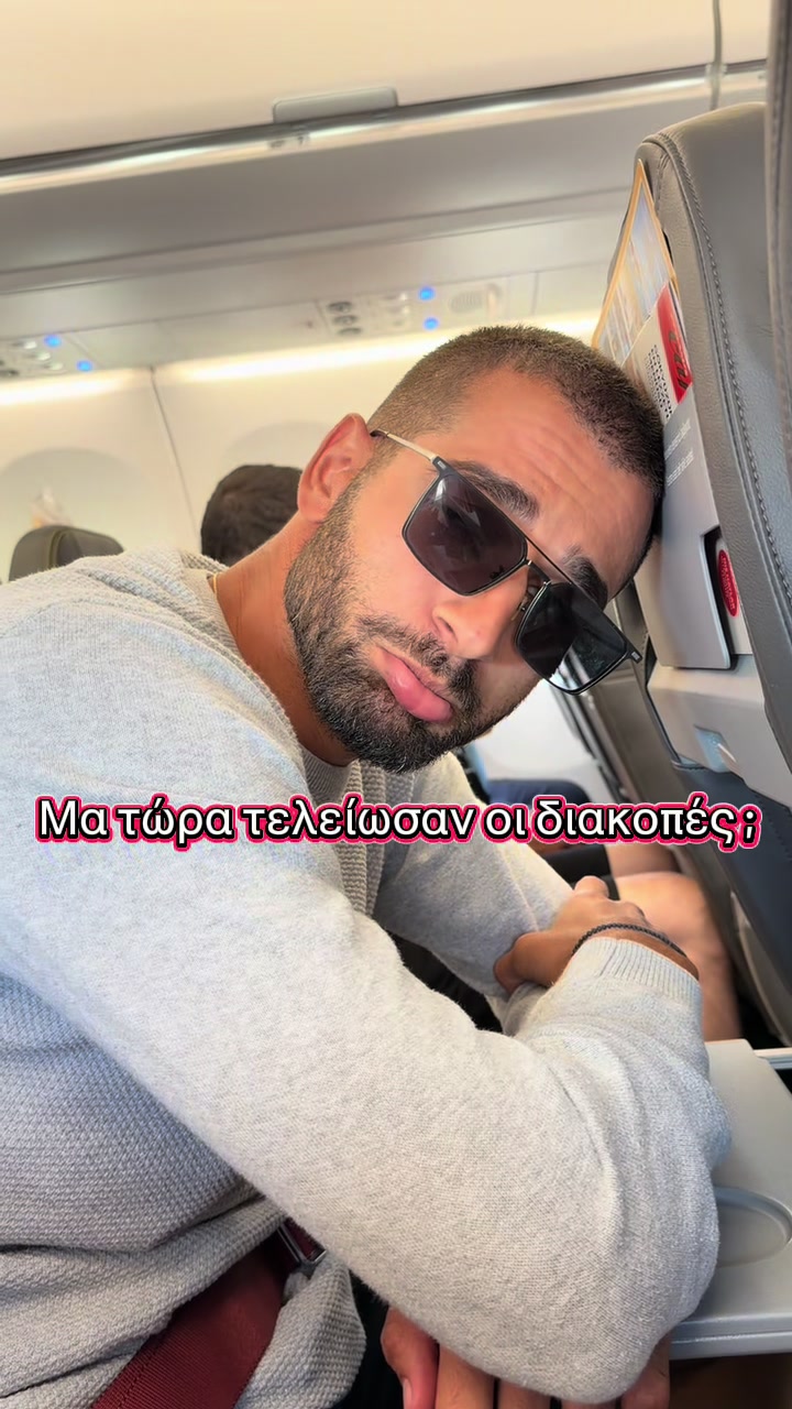 @Γρηγόρης Πετρή