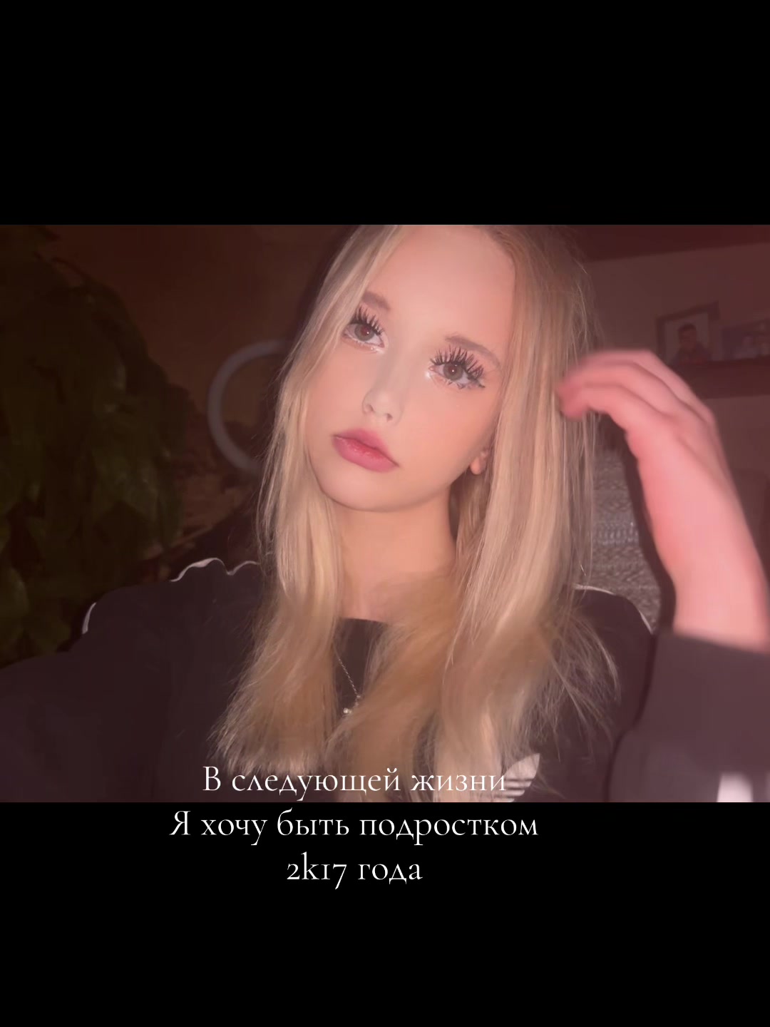 @шаверма