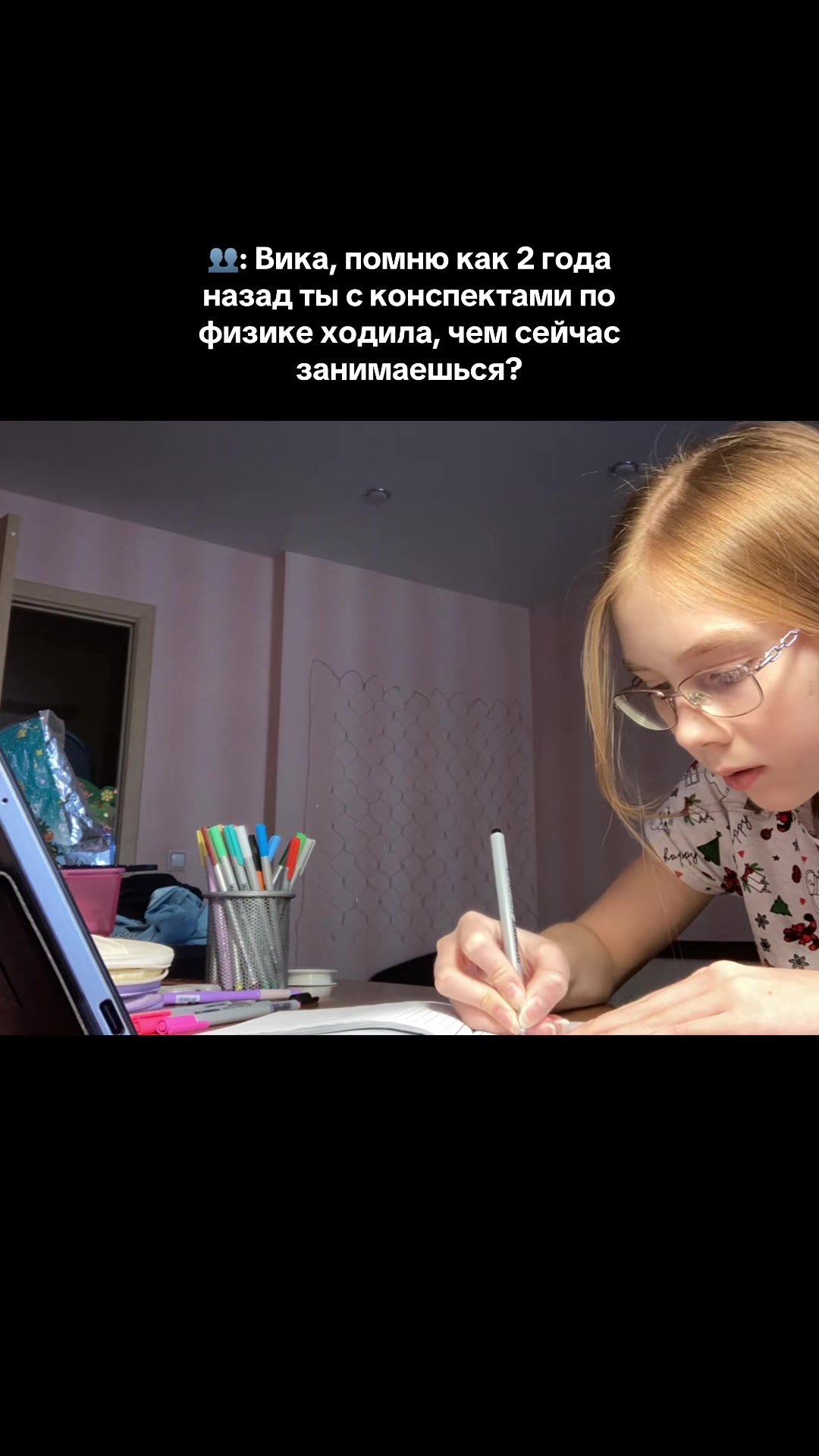 @тгк: viktory_na_a