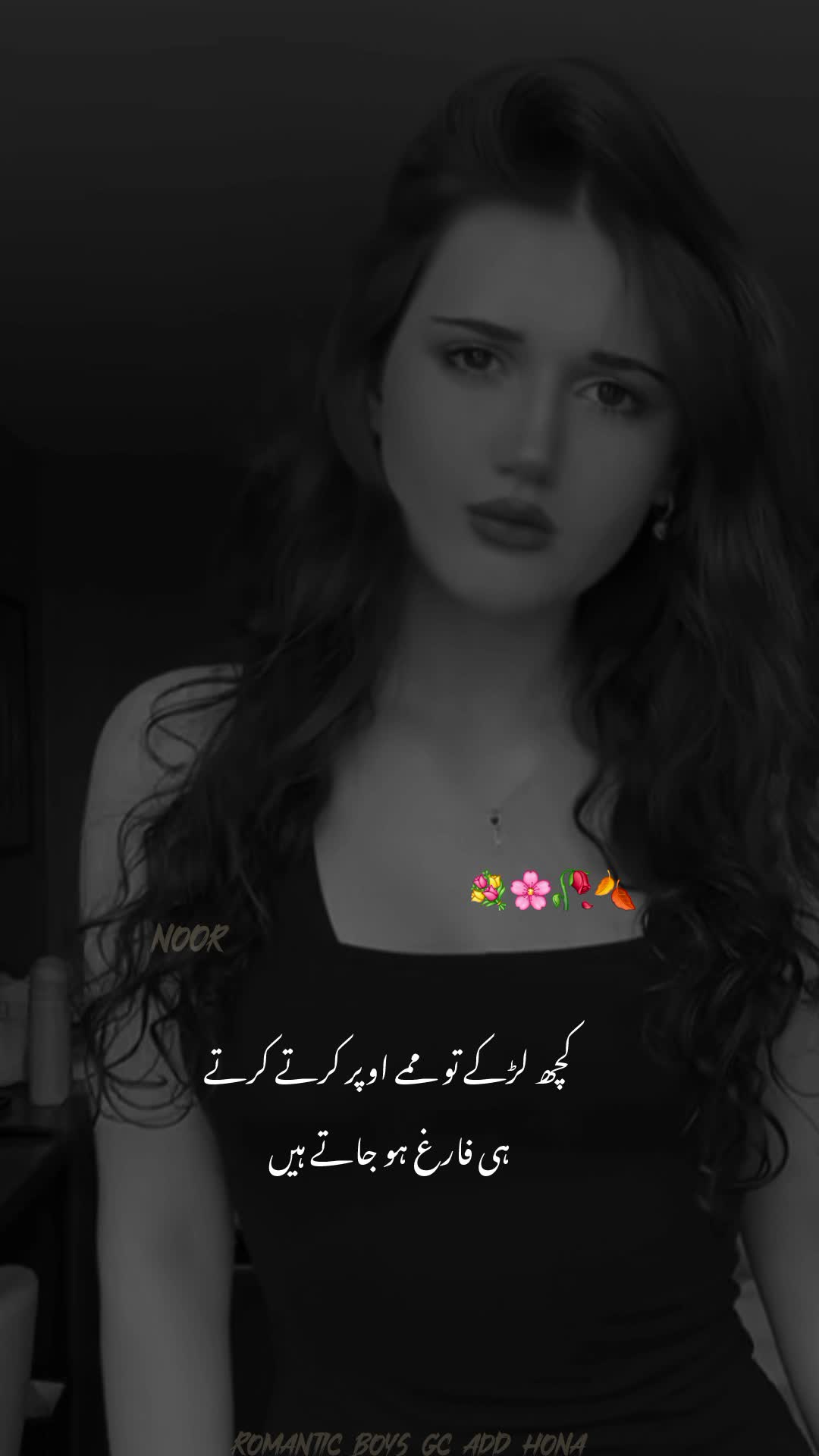 @NOOR 𔘓 / 🫥