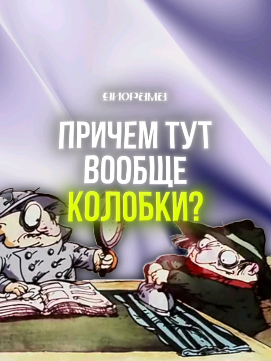 @Диорама